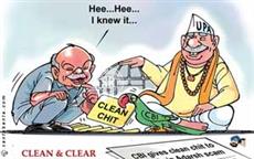 Shinde gets CBI's clean chit