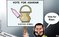 Asaram's political party