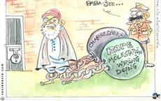 Ornament for Asaram!