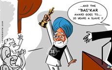 Bas Kar Award!