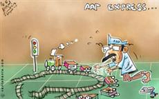 AAP Express!