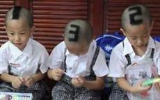 Chinese Quadruplets!