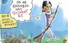 Big B Joins Swachh Bharat Campaign