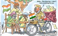 OROP: Endless wait