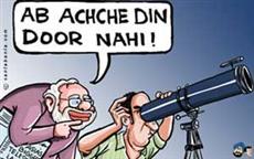 Looking for Achhe Din