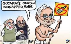 Bihar's Gandhi