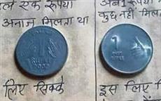 One Rupee Coin - Then and Now