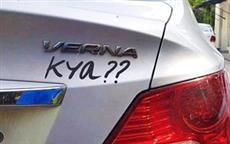 Verna Kya?