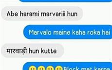 Talking To A Marwadi Girl