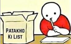 Patakhon Ki List