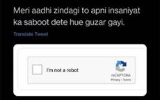 I'm Not A Robot