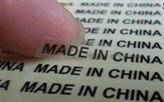 Made In China Stickers