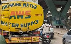 AWS Water Supply