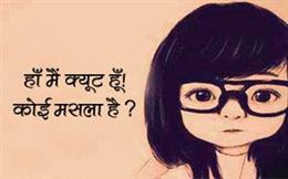 कोई मसला है?