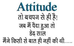 Attitude!