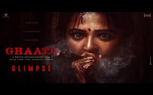 GHAATI Glimpse Ft. Anushka Shetty