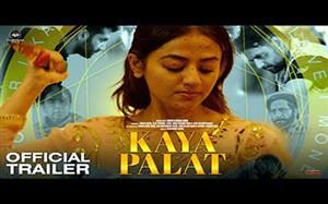 Kaya Palat Trailer