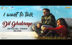 Dil Ghabraye Song - I Want To Talk