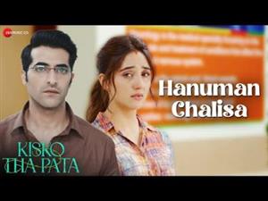 Hanuman Chalisa - Kisko Tha Pata - Aadil Khan, Ashnoor Kaur & Akshay Oberoi