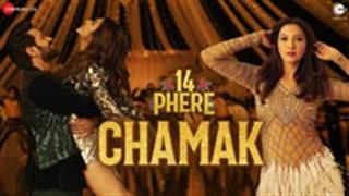 ज़ी5 ने '14 फेरे' से पार्टी सॉन्ग 'चमक' किया रिलीज़!