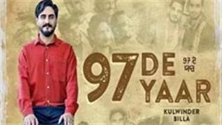Kulwinder Billa's latest song '97 De Yaar' is a nostalgic ride