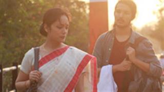 Aamis trailer out today!