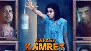 Enjoy A Comedy of Horrors with MX Original Series - ‘Aapkey Kamrey Mein Koi Rehta Hai’