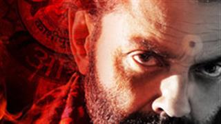 बॉबी देओल ने किया 'आश्रम: चैप्टर 2' से अपना खतरनाक डायलॉग प्रोमो शेयर