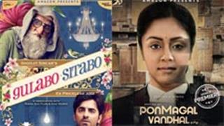 Straight to digital: Amazon Prime Video to globally premiere seven highly anticipated Indian movies