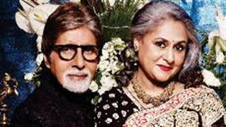 शादी की 48वीं सालगिरह पर भी दिखा अमिताभ बच्चन का जया बच्चन के लिए प्यार!