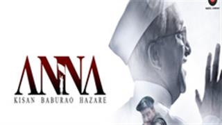 Anna film trailer out now!
