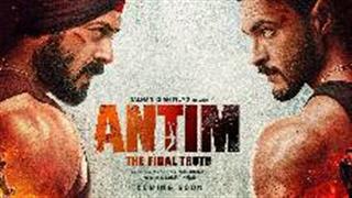 अंतिम: द फाइनल ट्रुथ