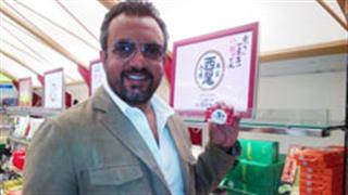 Zanjeer Biscuits For Ramcharan Teja