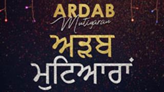 ‘Ardab Mutiyaaran’ Trailer to be out tomorrow!
