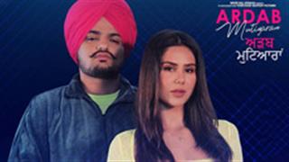 'Jatti Jeone Morh Di' from Ardab Mutiyaran out now!