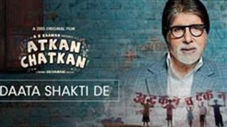 रिलीज़ हुआ अटकन-चटकन का पहला गाना 'दाता शक्ति दे', अमिताभ ने दी आवाज़