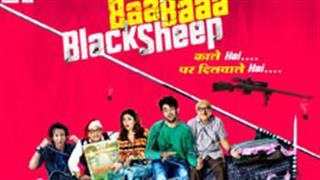Baa Baaa Black Sheep gets a new release date!