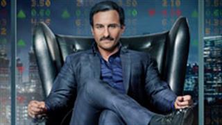Baazaar Trailer asks you to cross the line to win the game!