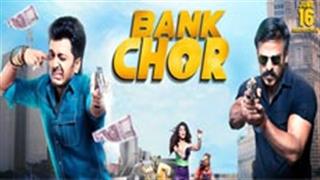 Bank Chor counts down to the worst chors of all time!
