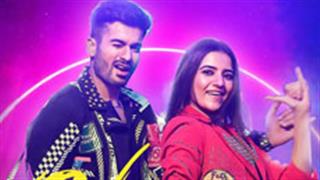 'भंगड़ा पा ले' को मिली नयी रिलीज़ डेट