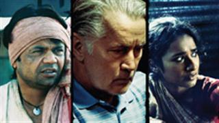 Be inspired by the stories of Bhopal gas tragedy survivors