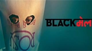 'Blackमेल' teaser showcases a never-seen-before avatar of Irrfan Khan!