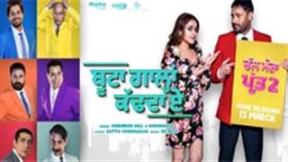 Boota Gaalan Kad Da Ae from Chal Mera Putt 2 is the next pep song