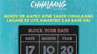 छलांग का ट्रेलर इस दिन होगा रिलीज़, राजकुमार के फैन्स में दिखी उत्सुकता!
