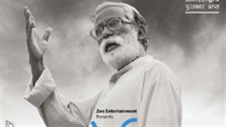 मराठी फिल्म 'कोर्ट' जाएगी ऑस्कर 