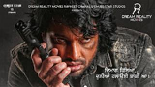 Dev Kharoud revealed the poster of his most awaited sequel ‘Daakuan Da Munda 2’!