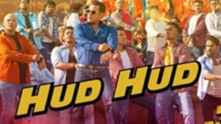 दबंग 3 का टाइटल तट्रैक 'हुड - हुड' है ज़बरदस्त एंटरटेनर!