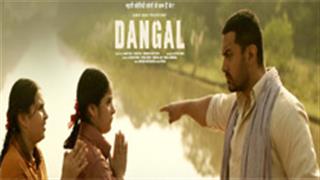 Dangal's 'Haanikaarak Bapu' turns most loved song!