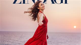 Alia embraces life with open arms: Dear Zindagi New Poster Out