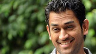 Dhoni's special gesture for his fans?